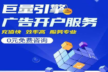 案例剖析：如何利用百度信息流推广提升品牌形象
