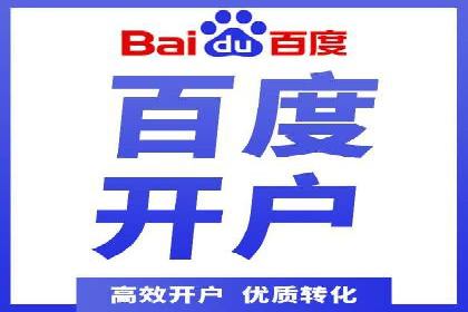 某知名企业SEM专员的成长之路